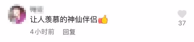 梁丹妮曬照慶結婚28周年，甜蜜表白馮遠征，兩人不要孩子只因麻煩