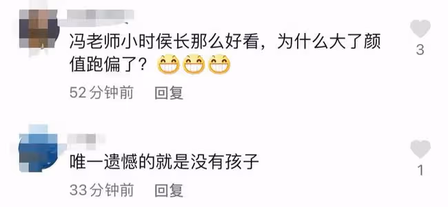 梁丹妮曬照慶結婚28周年，甜蜜表白馮遠征，兩人不要孩子只因麻煩