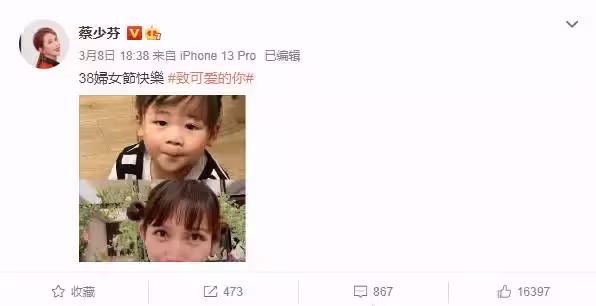 有種「生娃」叫生個自己!蔡少芬和兒子紮「同款丸子頭」賣萌,網直呼:一看就是親生的