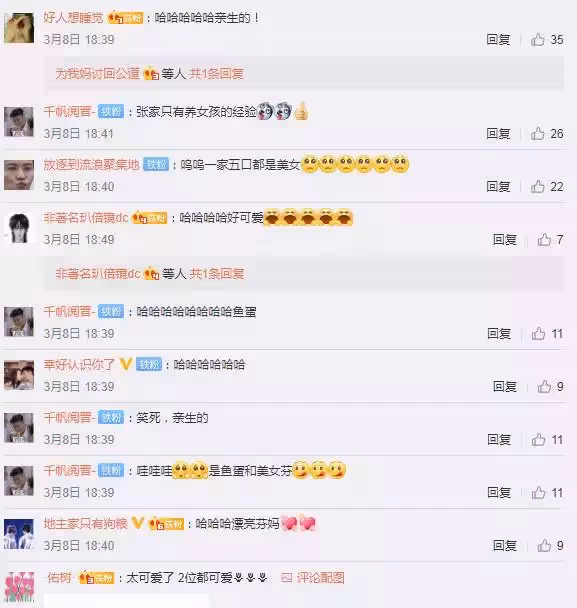 有種「生娃」叫生個自己!蔡少芬和兒子紮「同款丸子頭」賣萌,網直呼:一看就是親生的