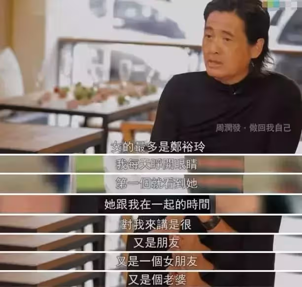 癡纏16年後,被前男友怒斥一輛寶馬看透你,64歲鄭裕玲,坐擁千萬豪宅獨享晚年!