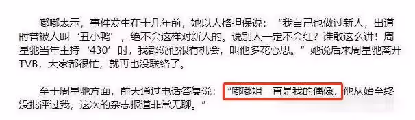 癡纏16年後,被前男友怒斥一輛寶馬看透你,64歲鄭裕玲,坐擁千萬豪宅獨享晚年!