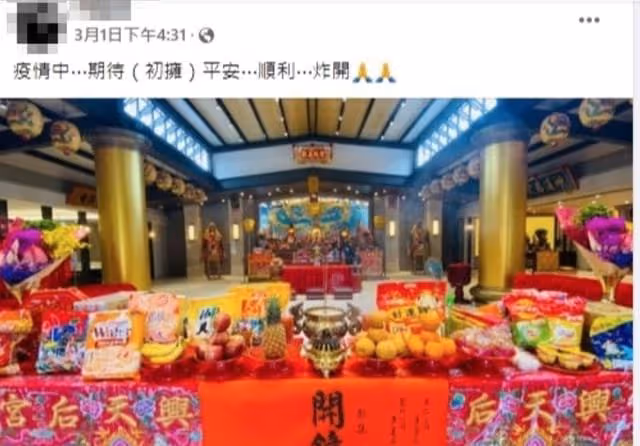 炎亞綸劇組出重大事故!兩名員工失足墜谷當場身亡,最小的才34歲