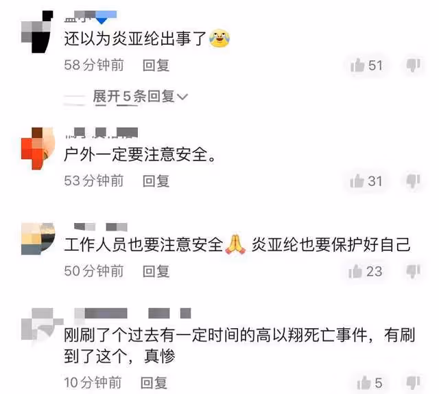 炎亞綸劇組出重大事故!兩名員工失足墜谷當場身亡,最小的才34歲