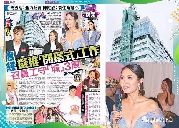 TVB擬推「閉環式」工作!召員工守「城」3周