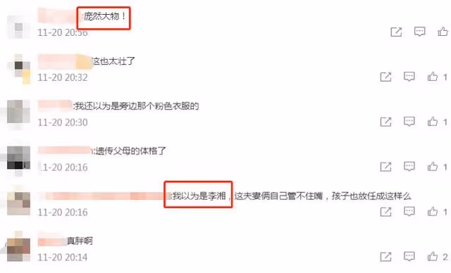 王岳倫父女現身機場，12歲王詩齡變化太大不敢認，不見媽媽李湘