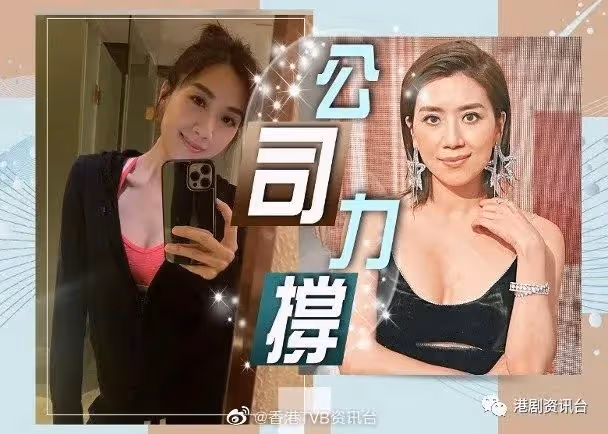 戚其義點名演出!黃智雯以最佳狀態「出戰」內地劇