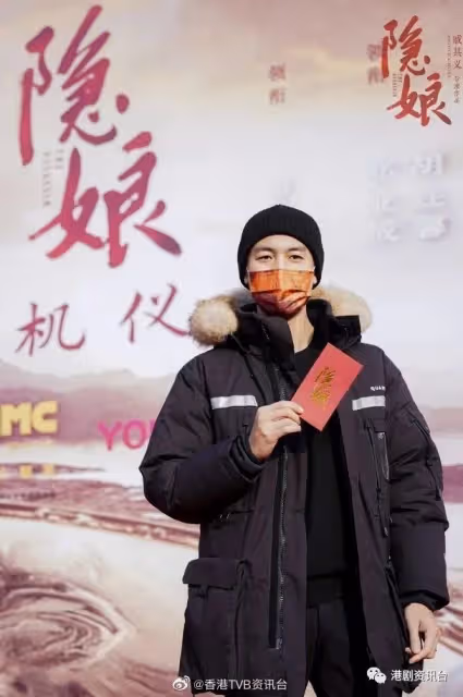 戚其義點名演出!黃智雯以最佳狀態「出戰」內地劇