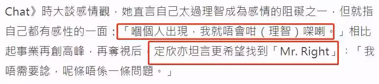 40歲「TVB視後」胡定欣害怕孤獨終老!一再公開喊話「想脫單」,閨蜜建議她閃婚:婚後馬上懷孕