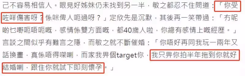 40歲「TVB視後」胡定欣害怕孤獨終老!一再公開喊話「想脫單」,閨蜜建議她閃婚:婚後馬上懷孕