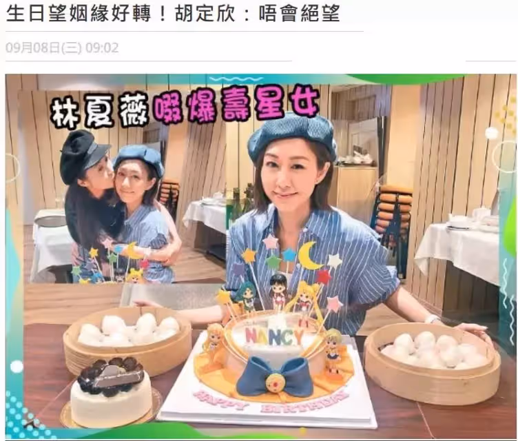 40歲「TVB視後」胡定欣害怕孤獨終老!一再公開喊話「想脫單」,閨蜜建議她閃婚:婚後馬上懷孕