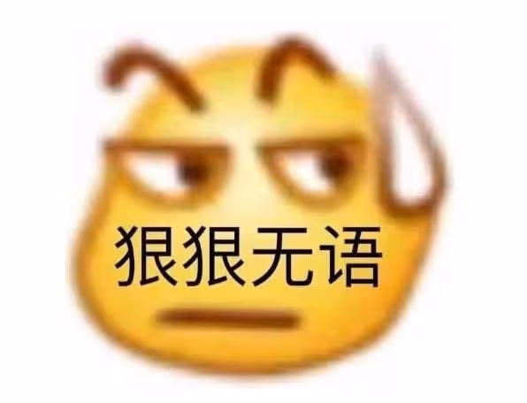 就無語!韓國人可以不要這麼敏感不?