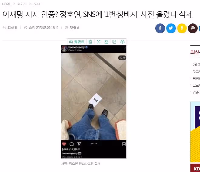 就無語!韓國人可以不要這麼敏感不?