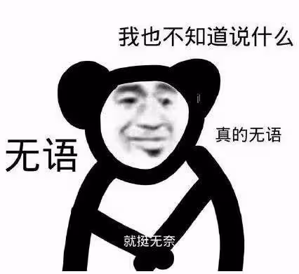 就無語!韓國人可以不要這麼敏感不?