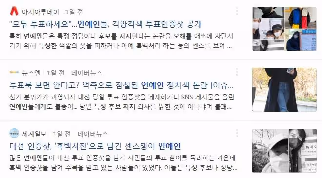 就無語!韓國人可以不要這麼敏感不?