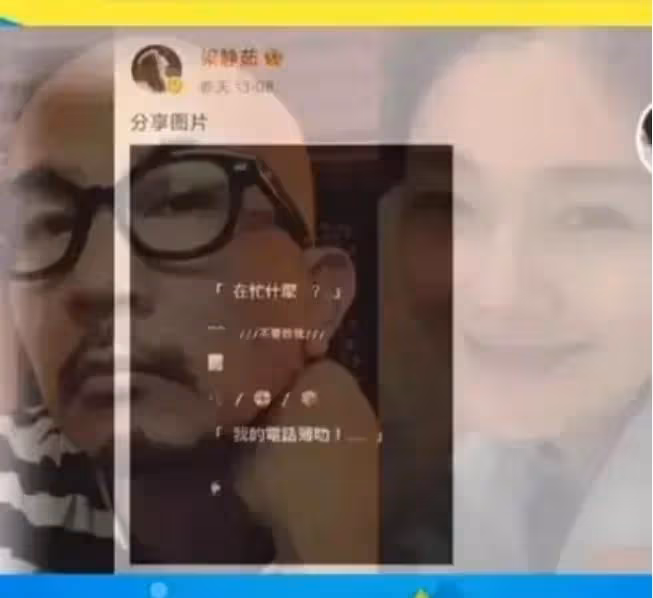 大S再婚上演電話情緣,梁靜茹發文暗含深意,疑似在偷偷吃瓜