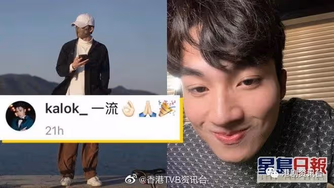 周嘉洛休養半個月後行海邊！蕭正楠公然幫異性拍照