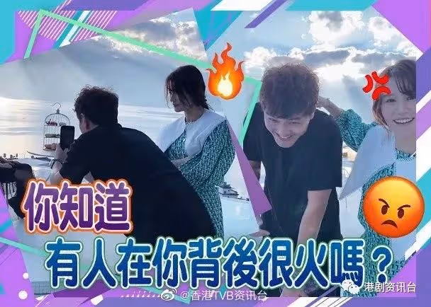 周嘉洛休養半個月後行海邊！蕭正楠公然幫異性拍照