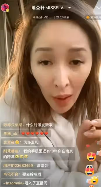 蕭亞軒受傷一年首出鏡，疤痕明顯精神飄忽，滿臉憔悴狀態堪憂