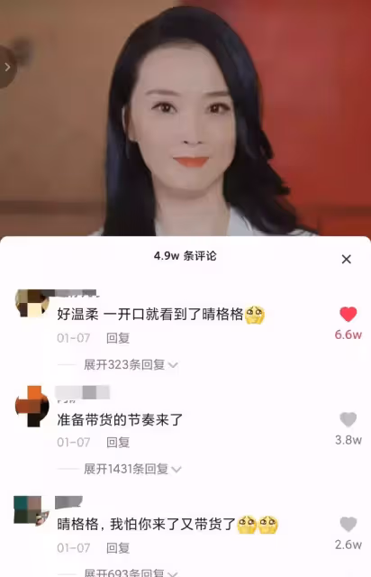 跪著給婆婆洗腳！「晴格格」王艷爆紅後嫁大11歲富商  豪門婚姻不如意：被親兒罵豬頭「繼子也不尊重她」