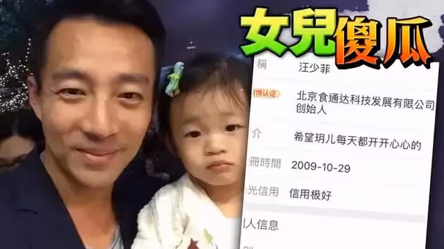 大S媽媽態度大反轉!首談對「女婿具俊曄印象」:他很有義氣,並暗指汪小菲要爭撫養權