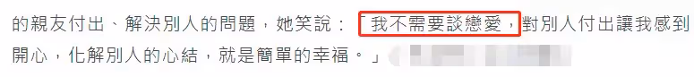 女星患癌怕遺傳後代!55歲從未談過戀愛 父母離世「終生不嫁」直言對感情無期待