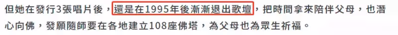 女星患癌怕遺傳後代!55歲從未談過戀愛 父母離世「終生不嫁」直言對感情無期待