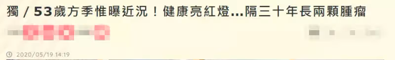女星患癌怕遺傳後代!55歲從未談過戀愛 父母離世「終生不嫁」直言對感情無期待
