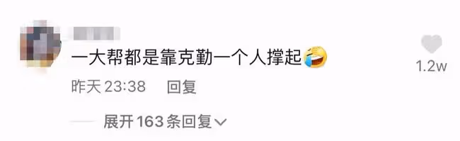 TVB台慶落幕！曾志偉誇讚達到期待，透露除夕夜會有新舉動卻被嘲