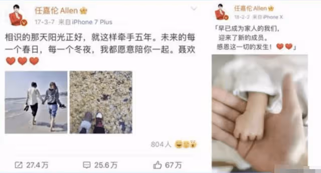 有一種「合影」叫任嘉倫，跟誰都是保持距離，唯獨對她藏不住愛意