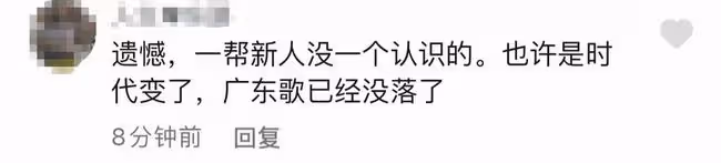 TVB台慶落幕！曾志偉誇讚達到期待，透露除夕夜會有新舉動卻被嘲