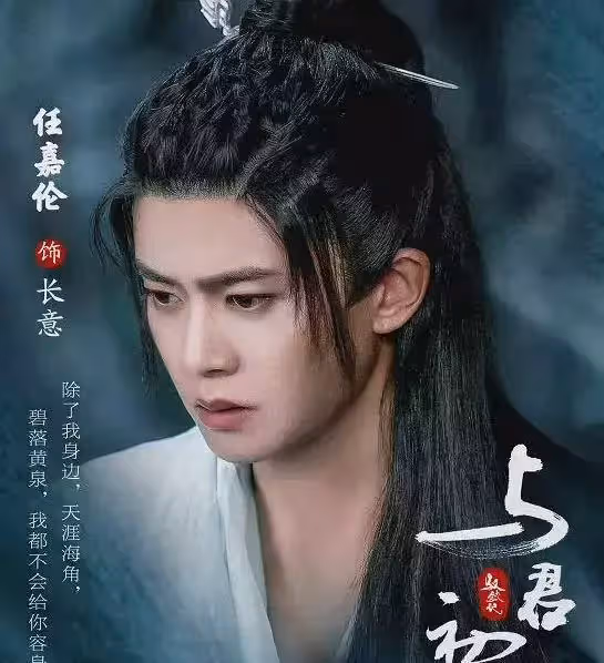 許魏洲結婚，任嘉倫卻上熱搜，網友：不信國超的瓜，只信國超的劇
