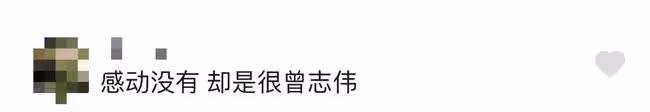 TVB台慶落幕！曾志偉誇讚達到期待，透露除夕夜會有新舉動卻被嘲