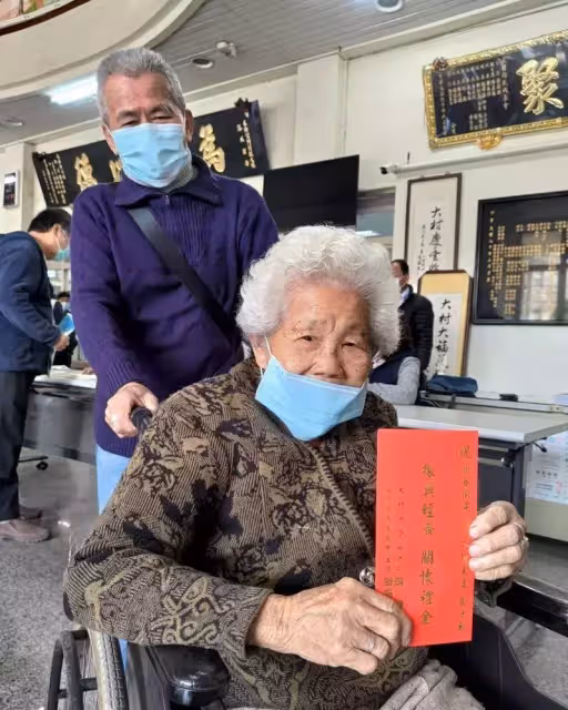 輪胎大王夫妻26億遺產稅造福鄉裡，惠及四萬人，巨額紅包曝光，弱勢鄉民感恩：可以用在孩子學雜費和過年用品上