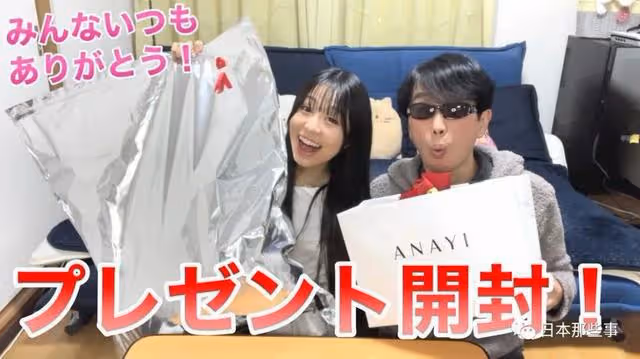 跟自己的偶像結婚了……