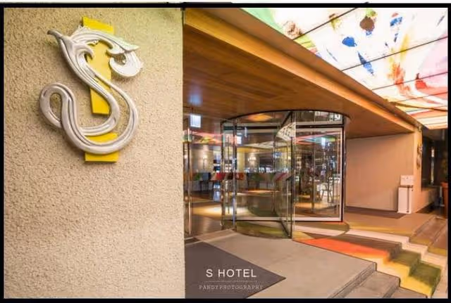 S-Hotel——汪小菲大S曾經的定情酒店,現在的隔離酒店