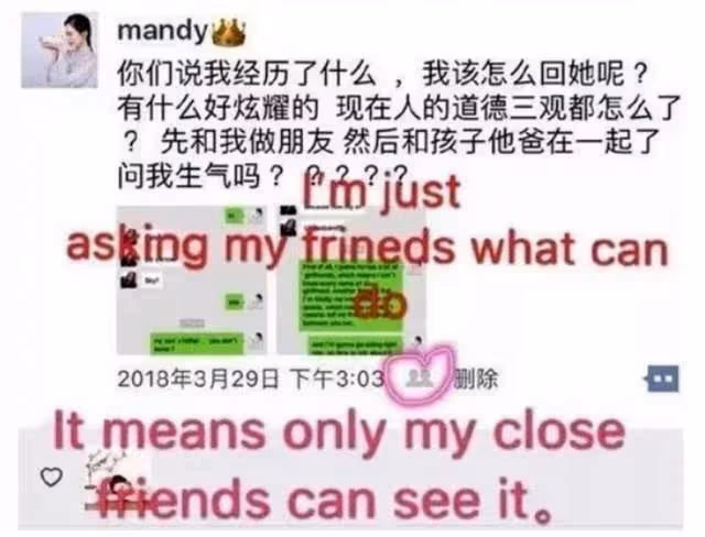 「塑料美人」潘南奎,花十億整成baby,情史混亂插足閨蜜感情?