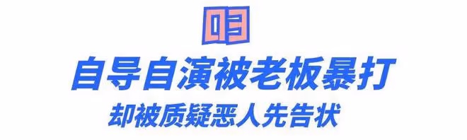 「塑料美人」潘南奎,花十億整成baby,情史混亂插足閨蜜感情?