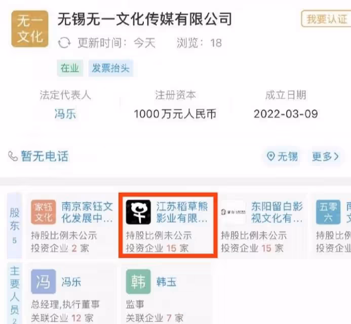 劉詩詩趙麗穎合夥開公司，兩人如今都成女強人，婚姻狀況卻大不同