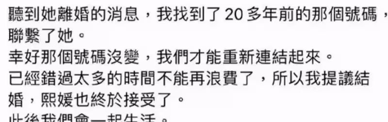 大S最新回應！不會再辦婚禮和再生孩子，兩人復合後還沒見過面