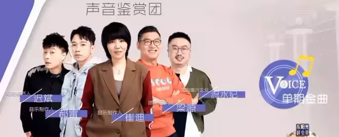 《天賜的聲音3》開播有三大看點，周深首秀點評到位，還勇奪金曲