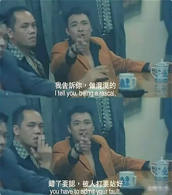 14K大佬陳慧敏談香港黑社會:等級森嚴,紅花雙棍不是最大的