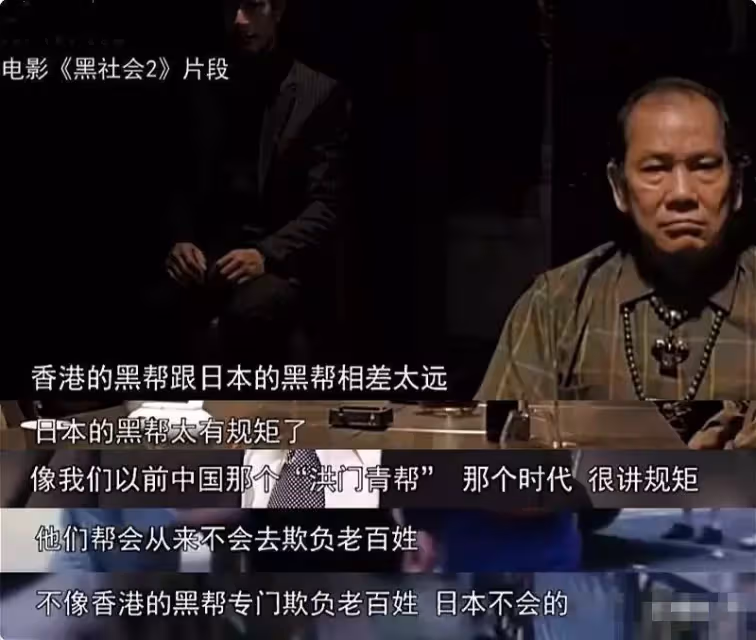 14K大佬陳慧敏談香港黑社會:等級森嚴,紅花雙棍不是最大的