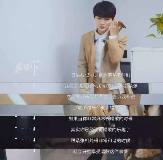 周深:從光環之外走到光環之下,不變的是依然柔軟