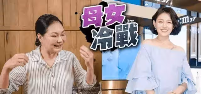 大S媽媽生氣女兒再嫁的3個原因,嫌棄具俊曄年紀大是關鍵