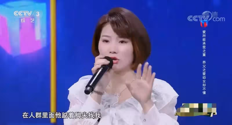 97年老漢撿到棄嬰，拾荒養大她，24年後女兒身價上億來報恩