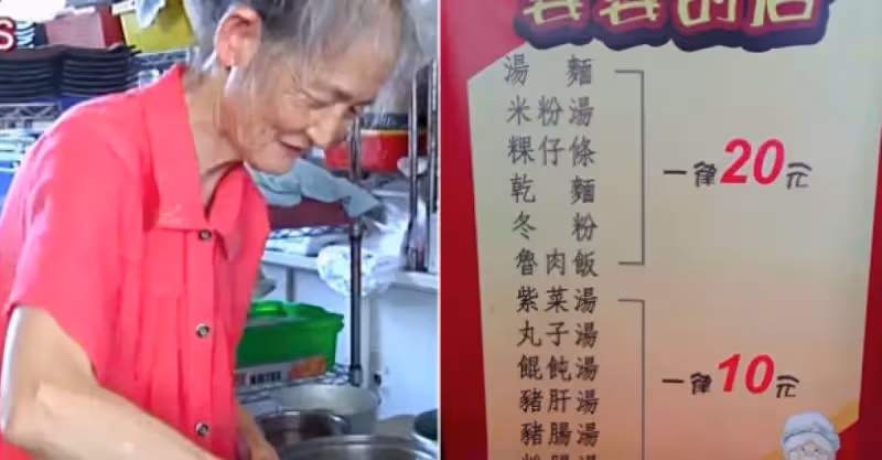 85歲老婆婆小吃店「月虧10萬元」堅持不漲價　虧本20年「銅板價格始終如一」：不讓學生餓肚子