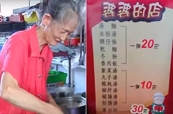 85歲老婆婆小吃店「月虧10萬元」堅持不漲價 虧本20年「銅板價格始終如一」:不讓學生餓肚子