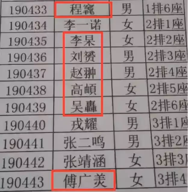 「天生一對」結婚證火了,看完夫妻姓名,網友:老天安排的緣分