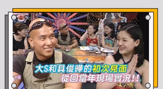大S「光頭歐巴」黑料預警!和師妹聊天習慣「動手動腳」,別誤會